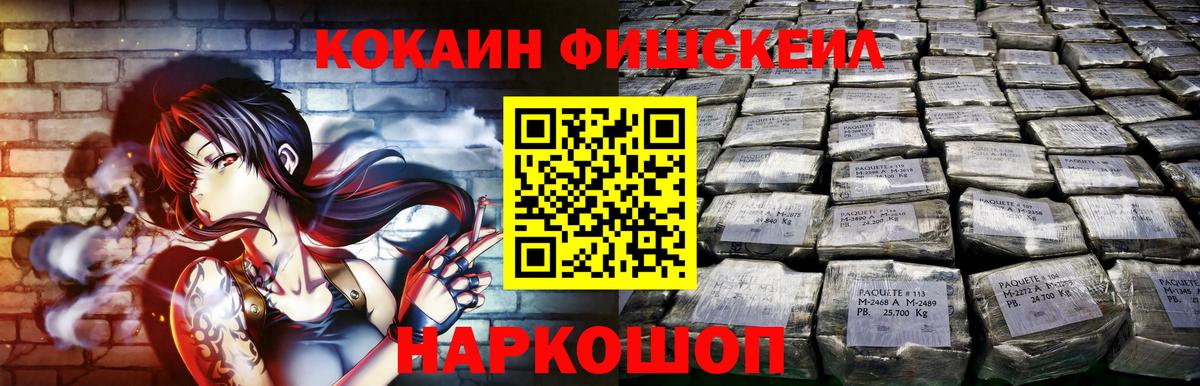 COCAIN Колумбийский Балтийск