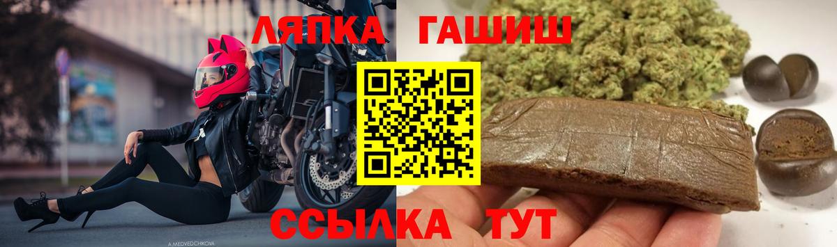 Гашиш 40% ТГК  закладки  Вход с VPN  Балтийск  ГАШ 40% ТГК 