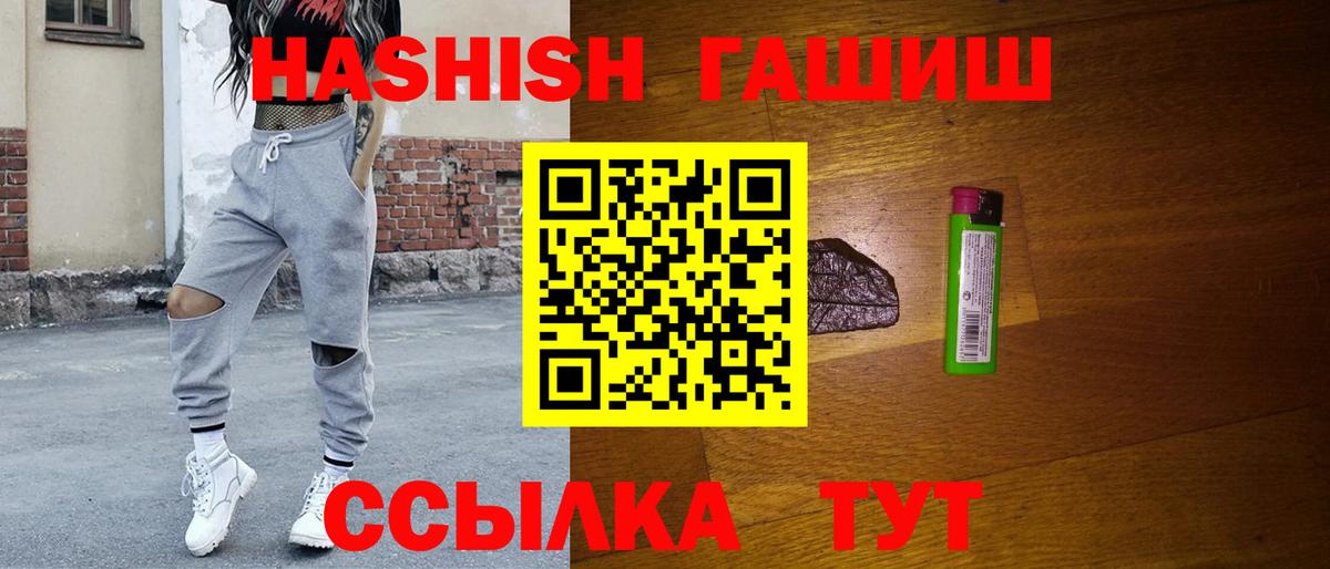 ГАШ 40% ТГК Балтийск