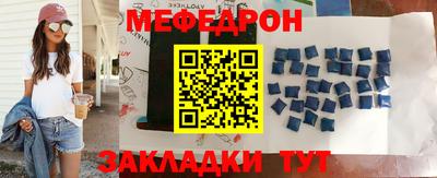винт Комсомольск-на-Амуре