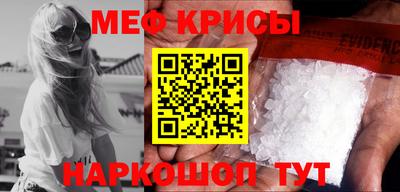 кокаин VHQ Краснознаменск