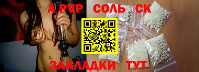 винт Комсомольск-на-Амуре