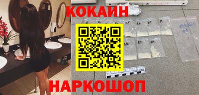 кокаин VHQ Конаково