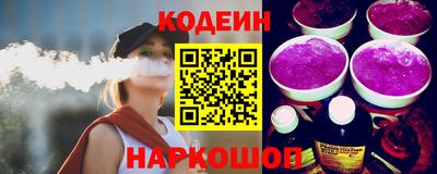 винт Комсомольск-на-Амуре