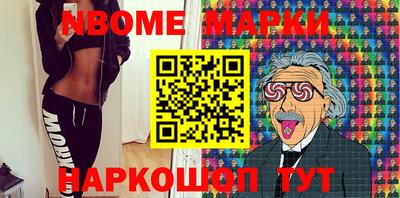 дурь Коммунар