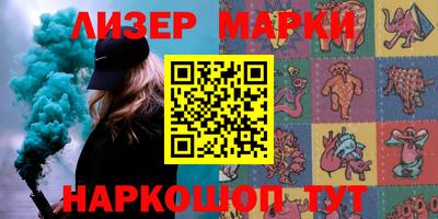 кокаин VHQ Конаково