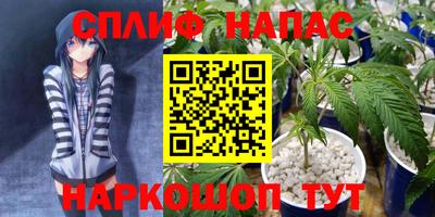 винт Комсомольск-на-Амуре