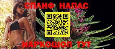 каннабис Краснодар
