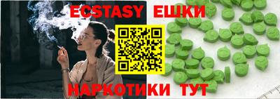 кокаин VHQ Краснознаменск