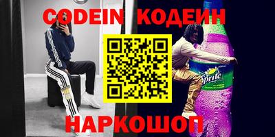 винт Комсомольск-на-Амуре
