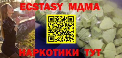 дурь Коммунар