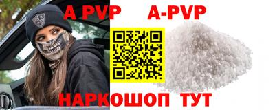 дурь Коммунар