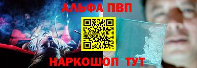кокаин VHQ Конаково