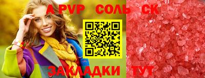 кокаин VHQ Конаково