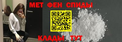 винт Комсомольск-на-Амуре