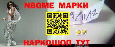 винт Комсомольск-на-Амуре
