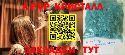 винт Комсомольск-на-Амуре