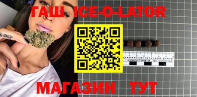 винт Комсомольск-на-Амуре