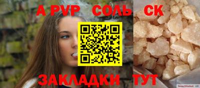каннабис Краснодар