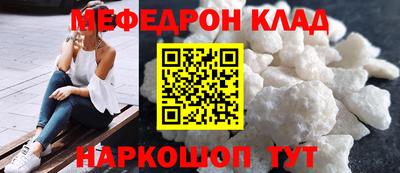 винт Комсомольск-на-Амуре