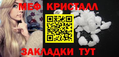 винт Комсомольск-на-Амуре
