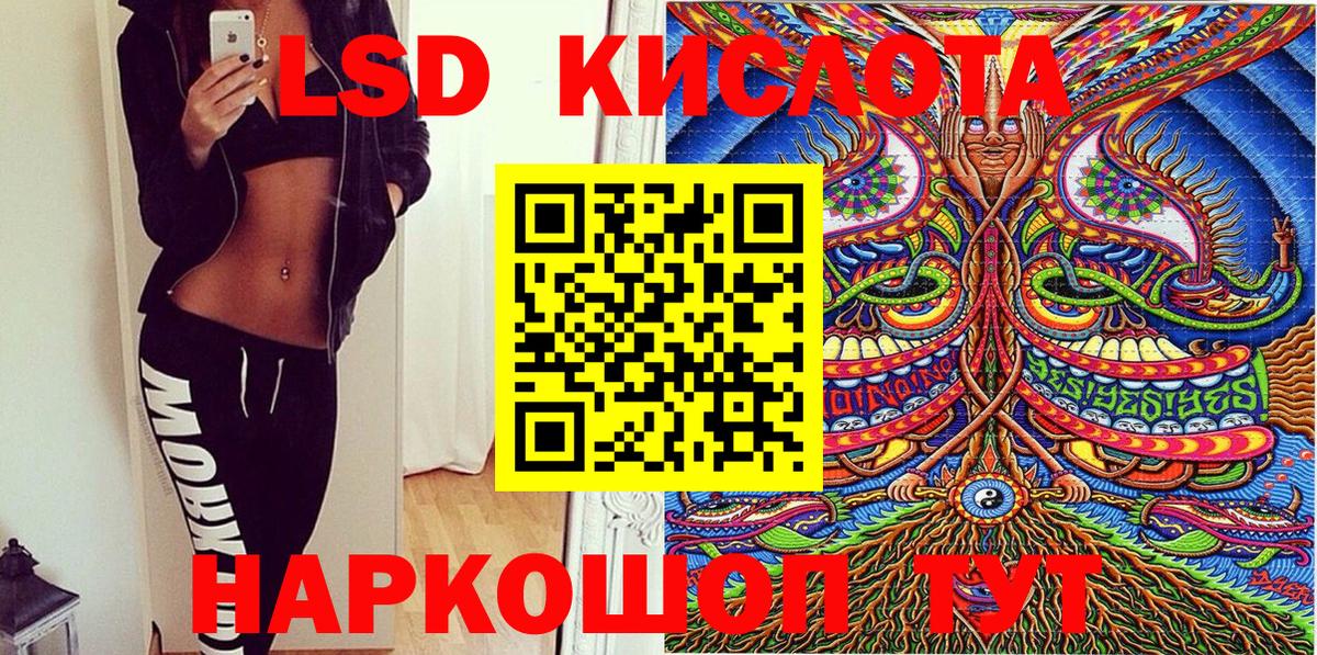 Экстази Балтийск
