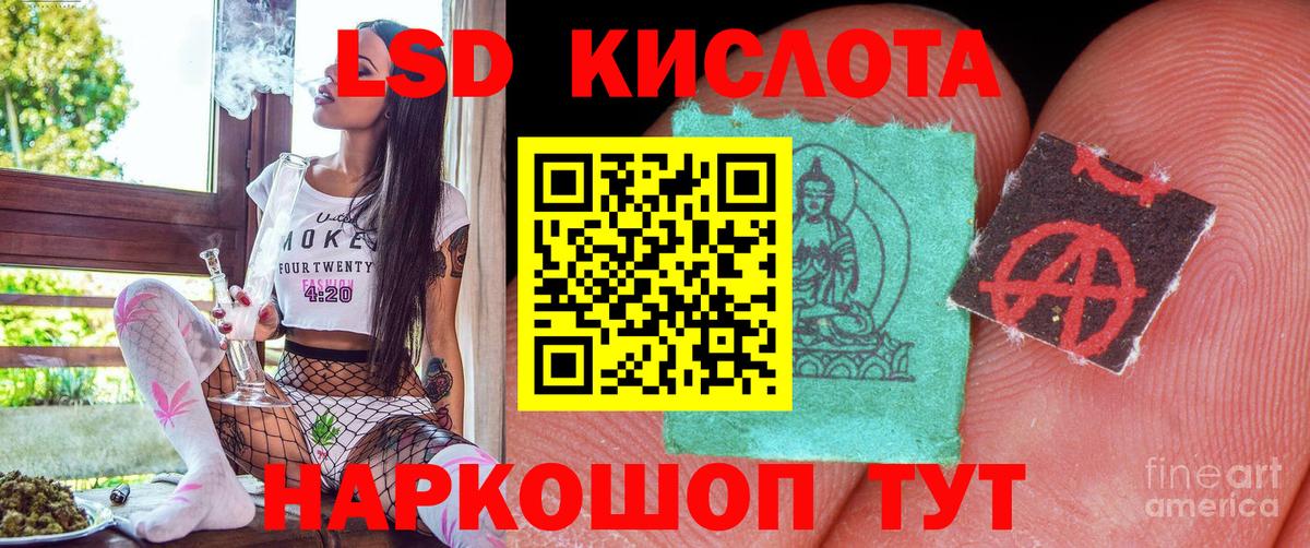 Балтийск  Наркотические марки 1,5мг  Вход с VPN 