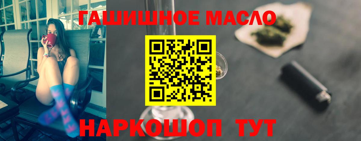 Cocaine  Вход с VPN  Меф МЯУ МЯУ кристаллы  Балтийск  КОКАИН  ГАШИШ 